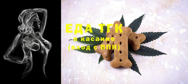 Cannafood конопля  нарко площадка наркотические препараты  Почеп 