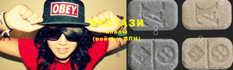 где продают   Почеп  Ecstasy Дубай 