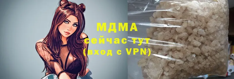 как найти закладки  Почеп  MDMA crystal 