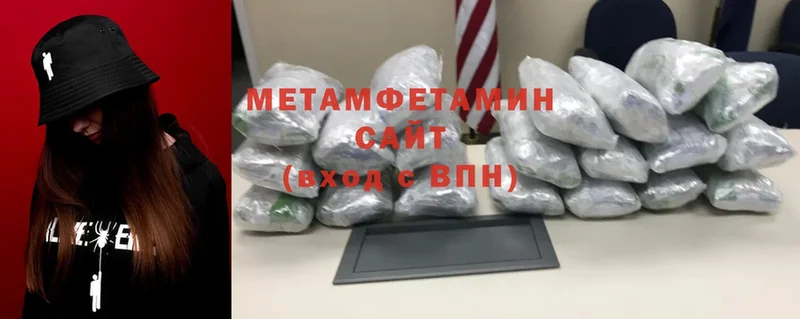 Метамфетамин винт  дарк нет какой сайт  Почеп  хочу   OMG зеркало 